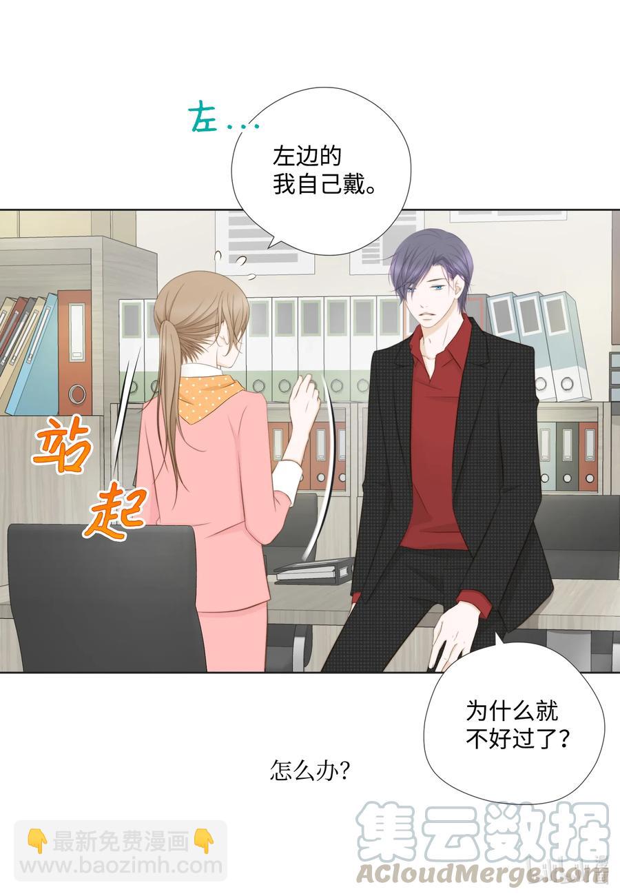 42 划清界限&hellip;失败(1/2)-第42话