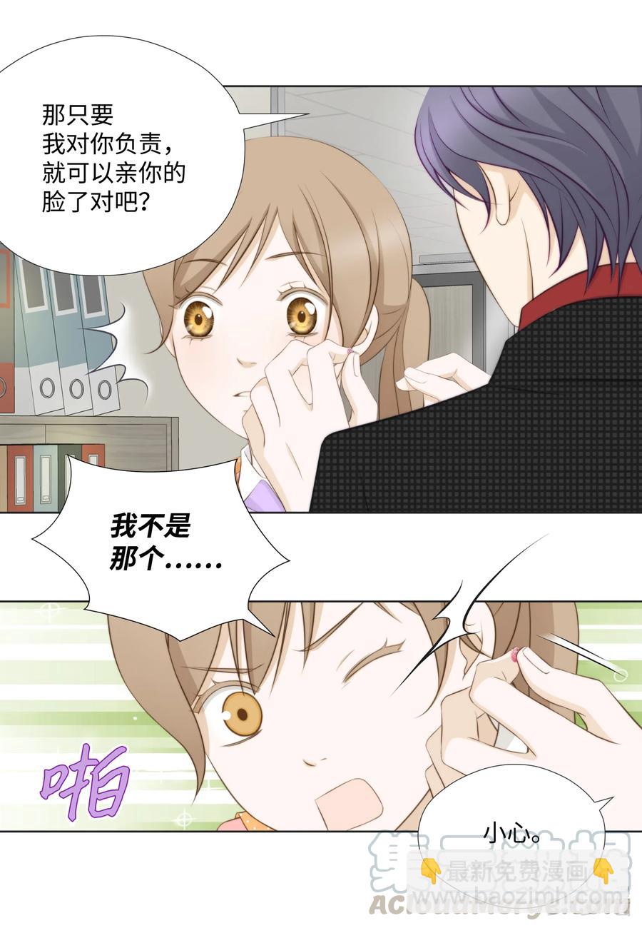 42 划清界限&hellip;失败(1/2)-第42话