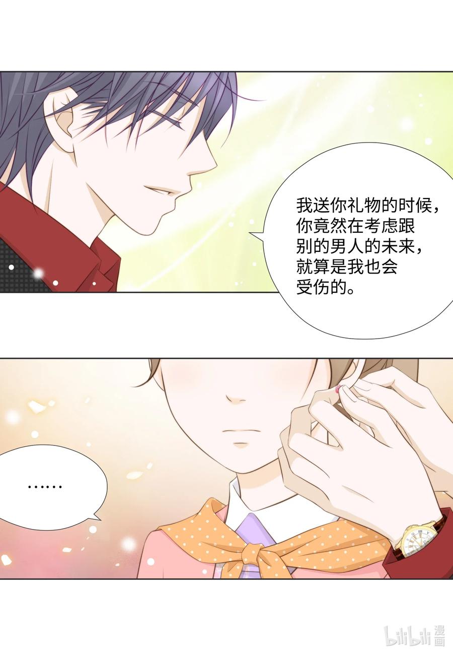 42 划清界限&hellip;失败(1/2)-第42话