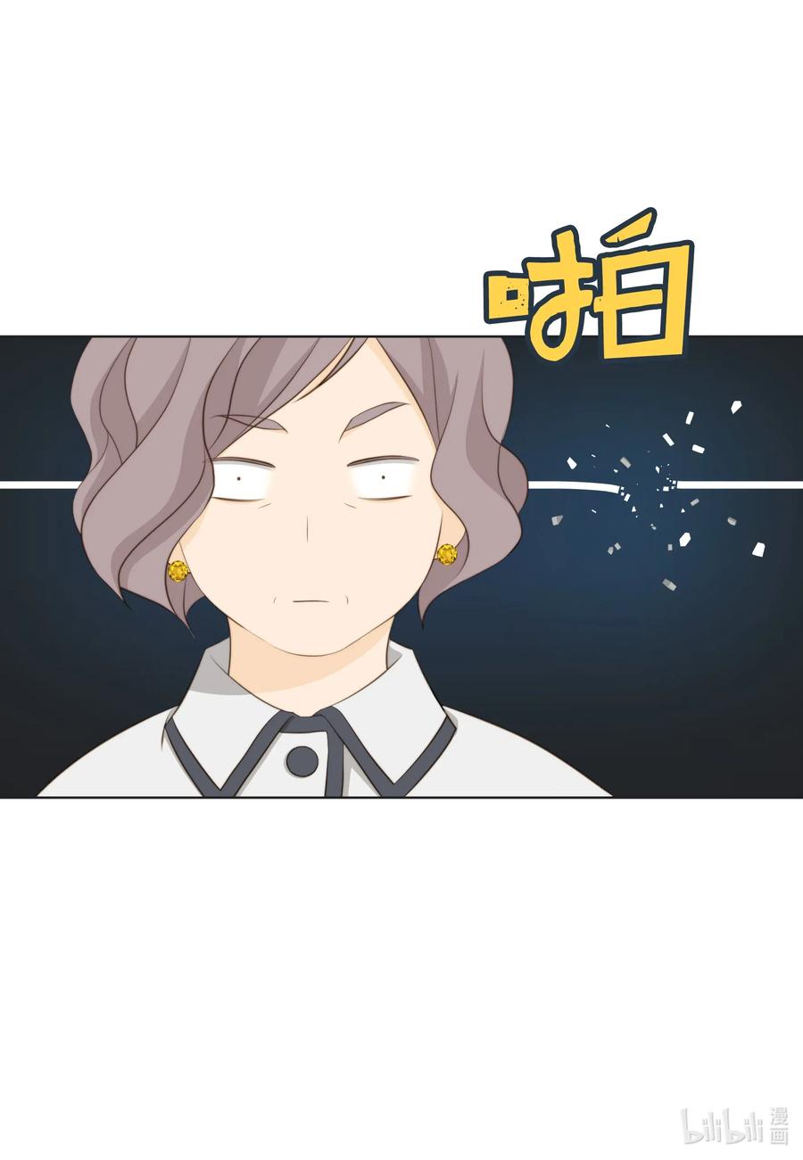 44 三角关系(1/2)-第44话