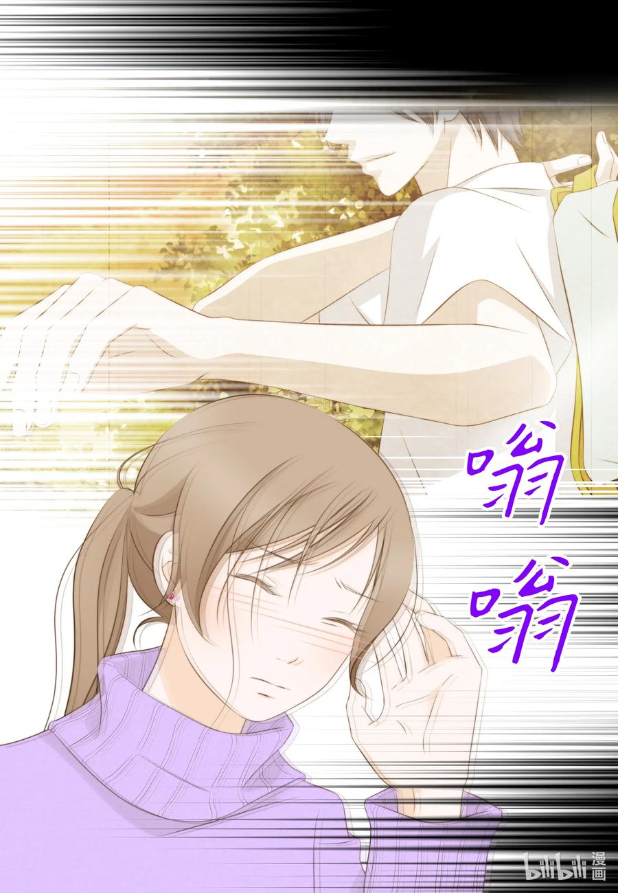 44 三角关系(1/2)-第44话