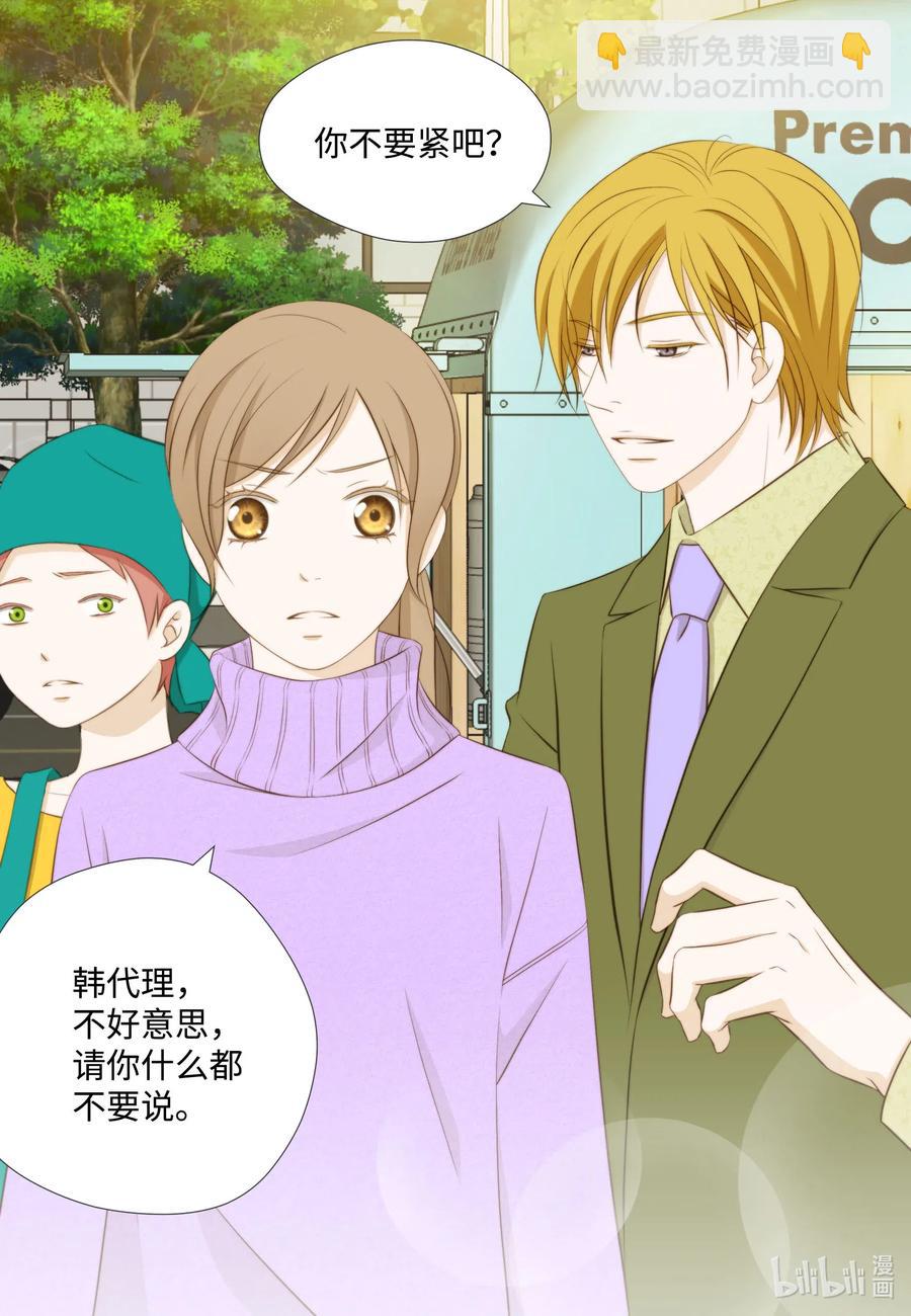 44 三角关系(1/2)-第44话