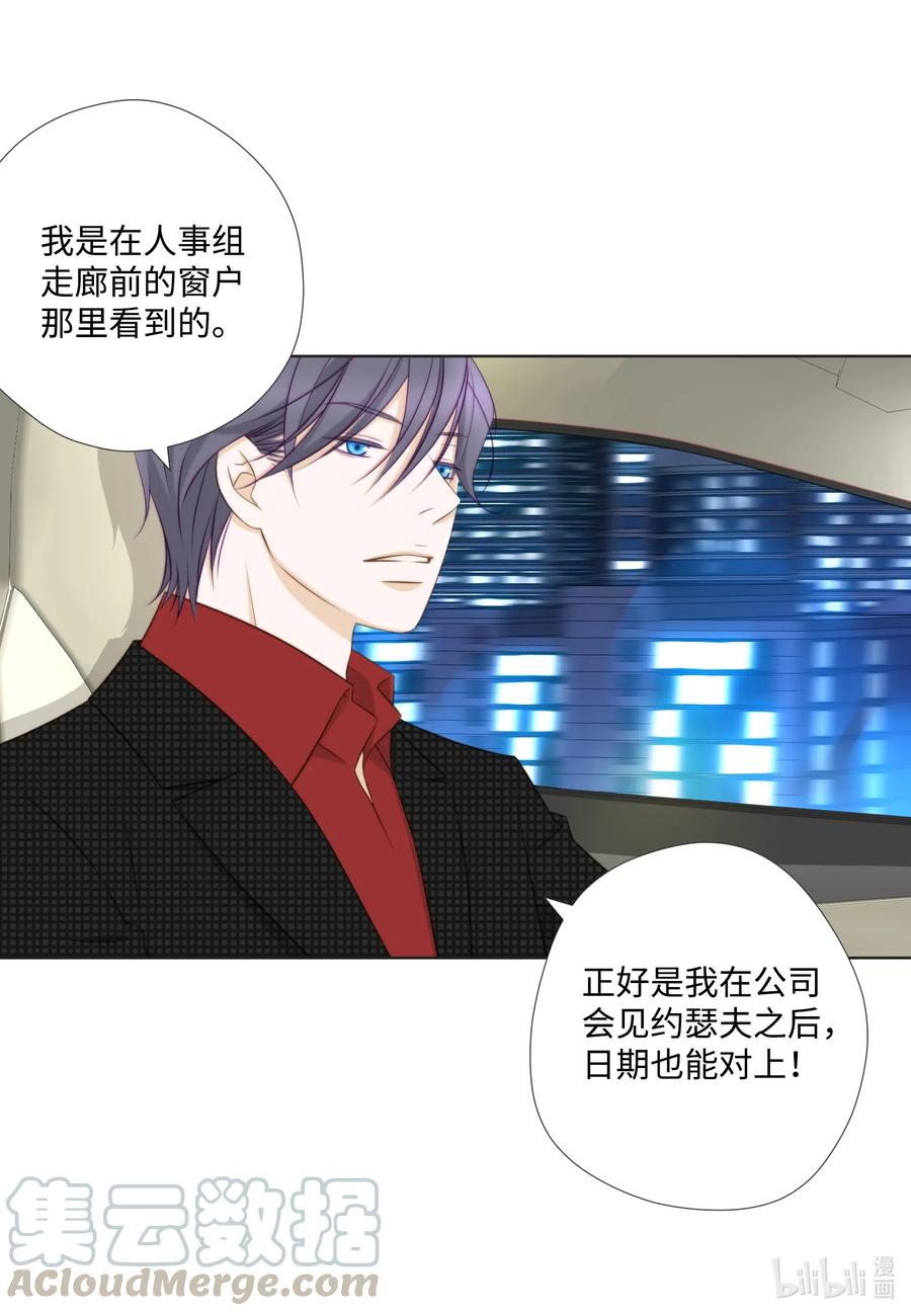 46 四两拨千斤(1/2)-第46话