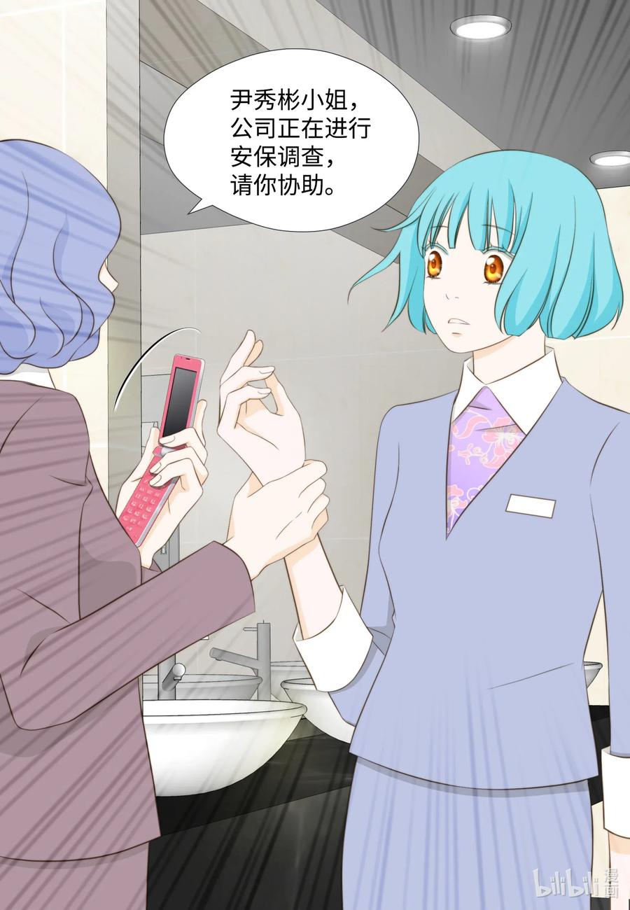 46 四两拨千斤(1/2)-第46话