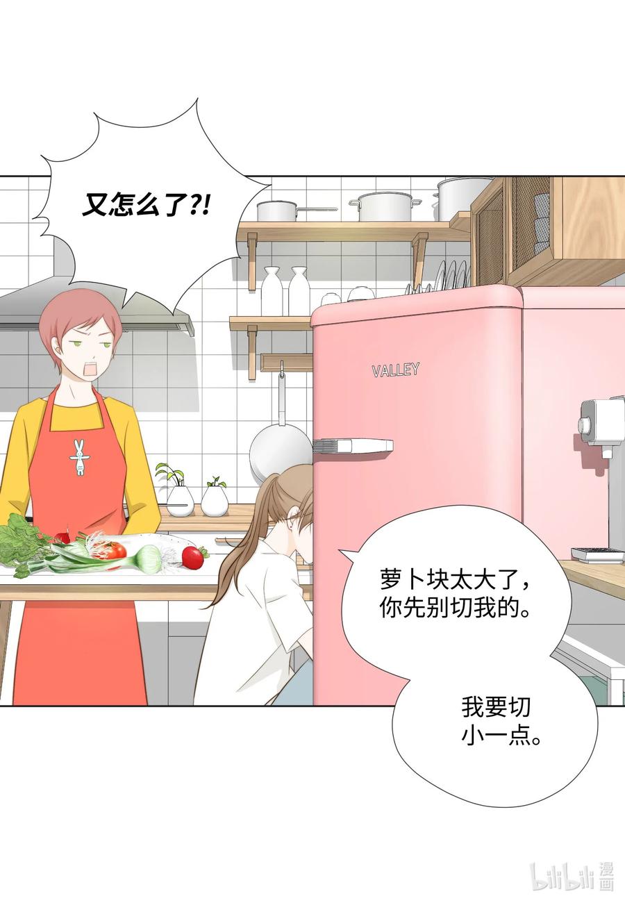 46 四两拨千斤(1/2)-第46话