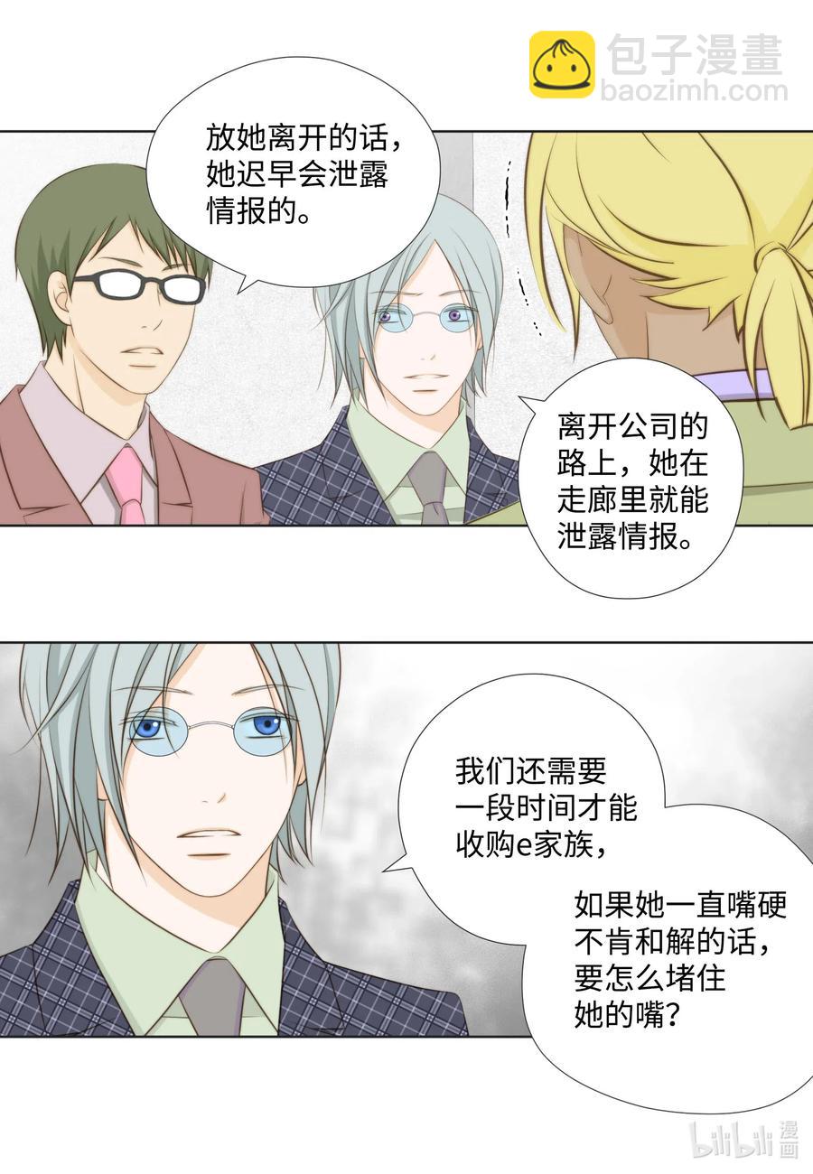 46 四两拨千斤(1/2)-第46话