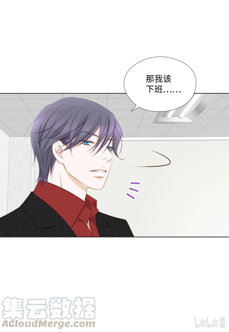 46 四两拨千斤(1/2)-第46话