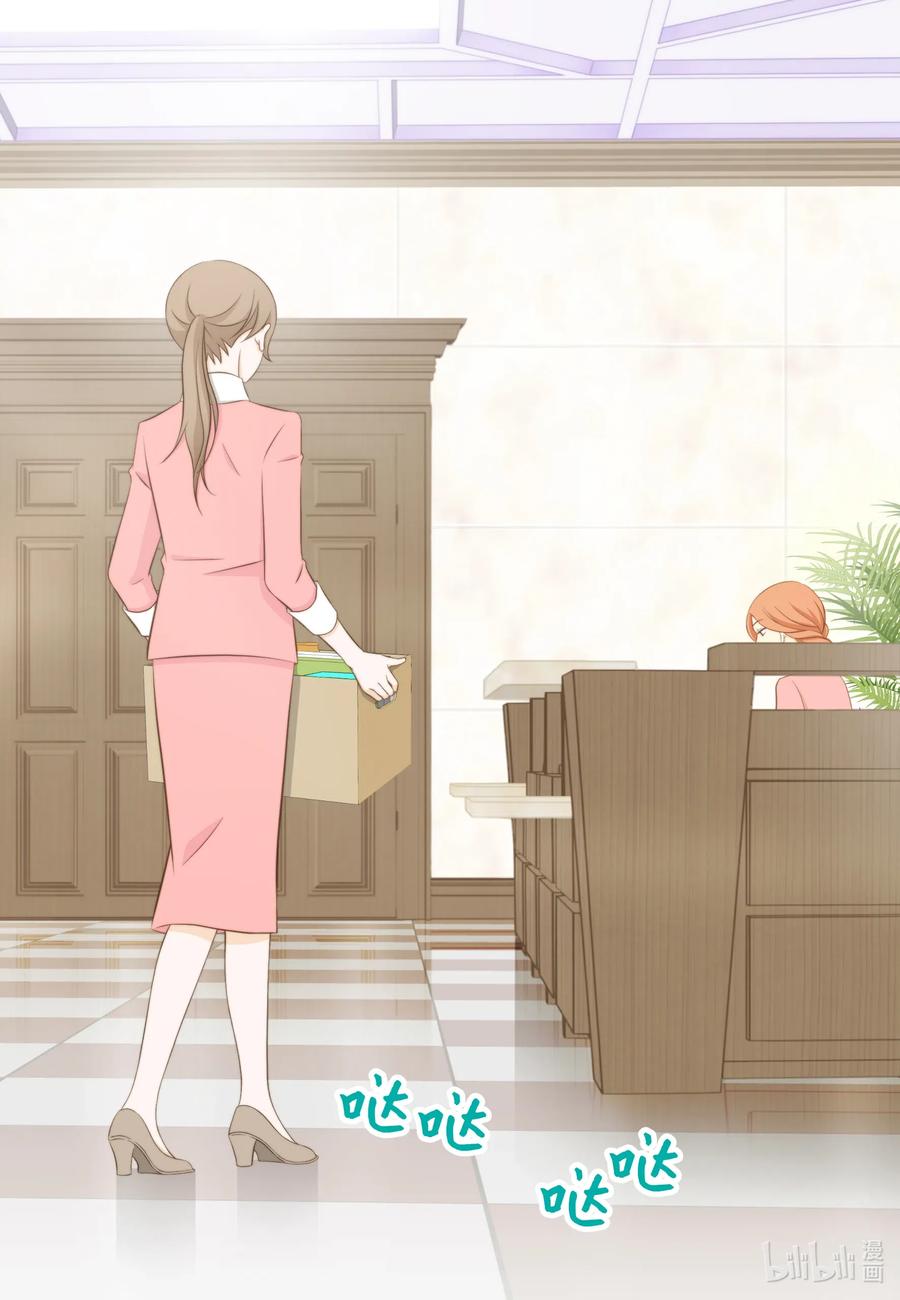 48 废柴社长(1/2)-第48话