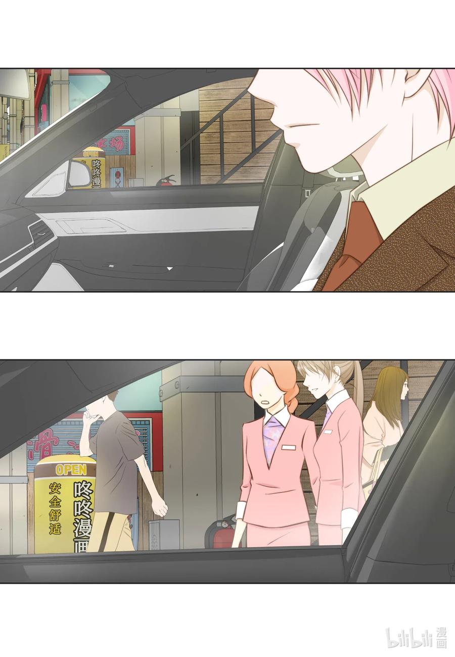 48 废柴社长(1/2)-第48话