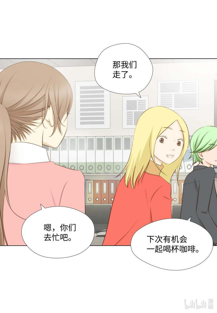 48 废柴社长(1/2)-第48话