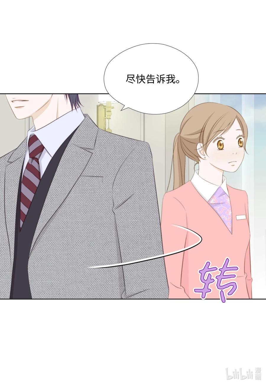 50 别生气了(1/2)-第50话