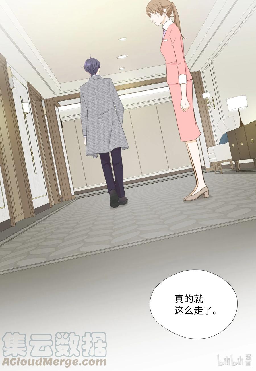 50 别生气了(1/2)-第50话