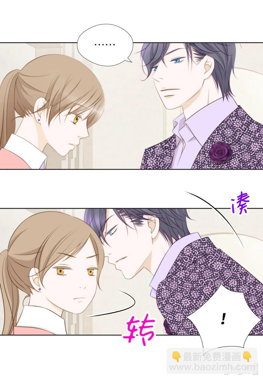 50 别生气了(1/2)-第50话