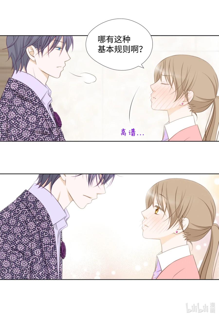 50 别生气了(1/2)-第50话