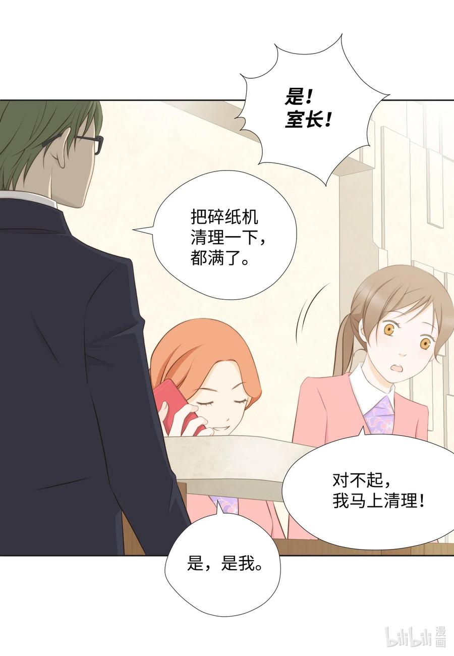 50 别生气了(1/2)-第50话