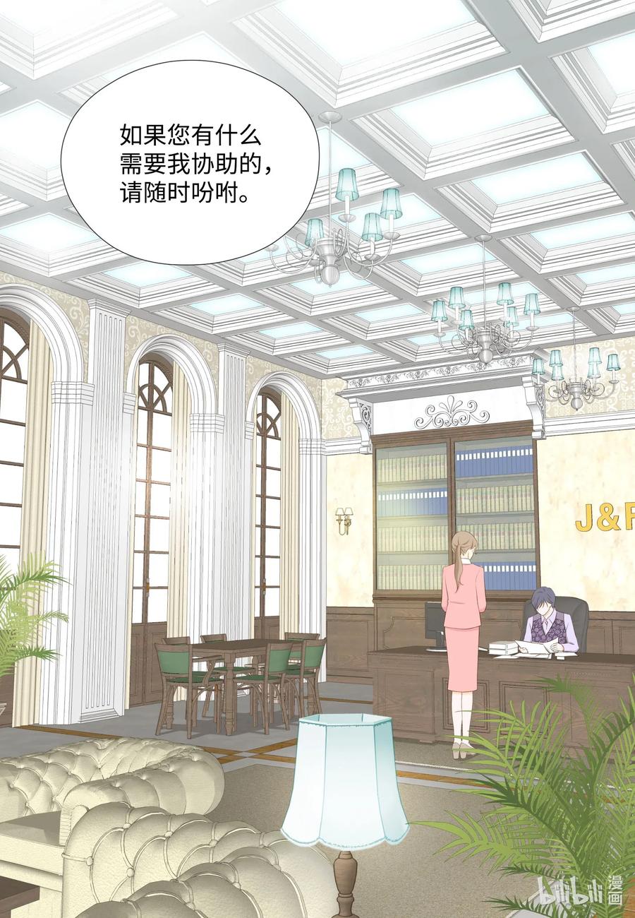 50 别生气了(1/2)-第50话