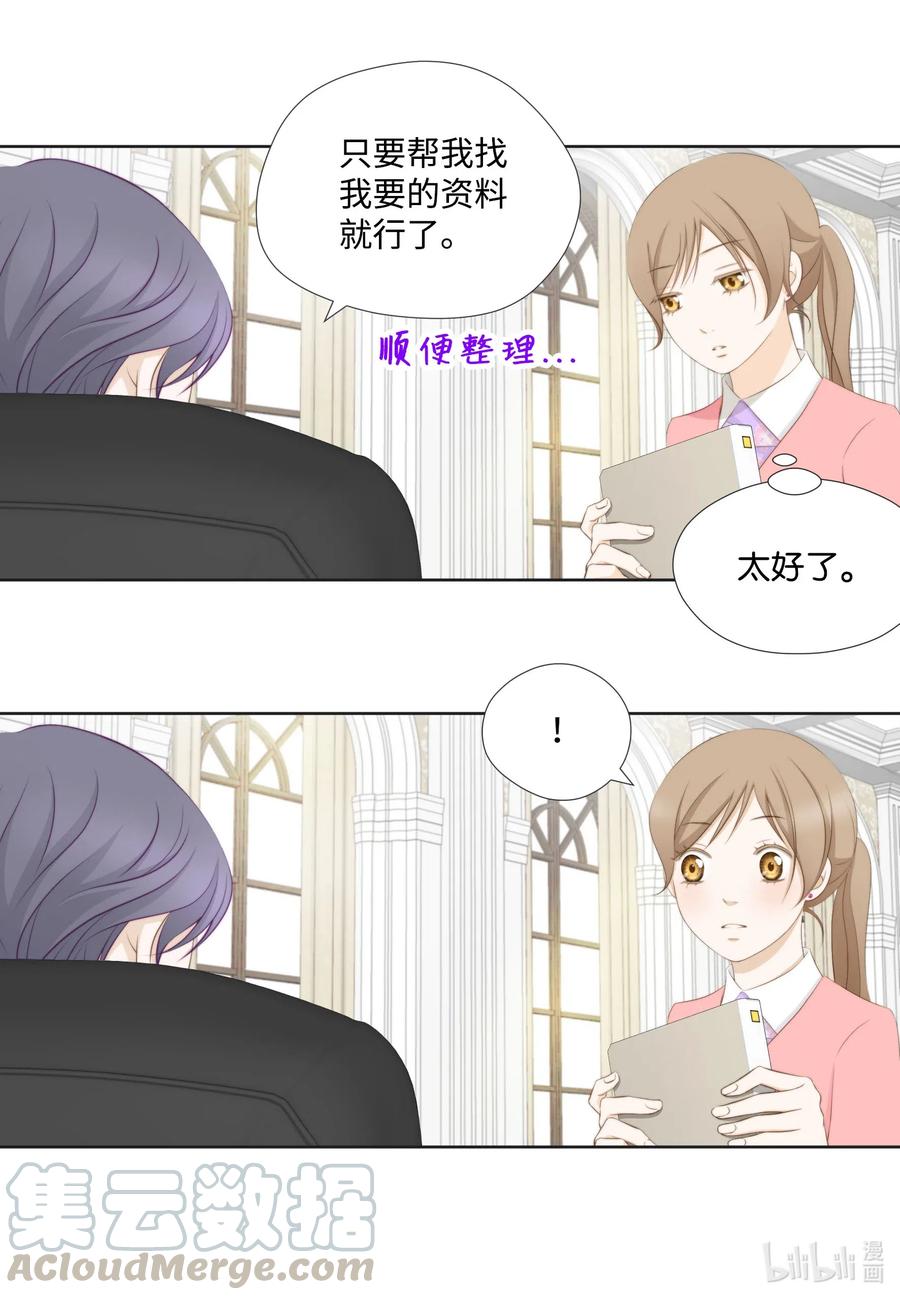 50 别生气了(1/2)-第50话