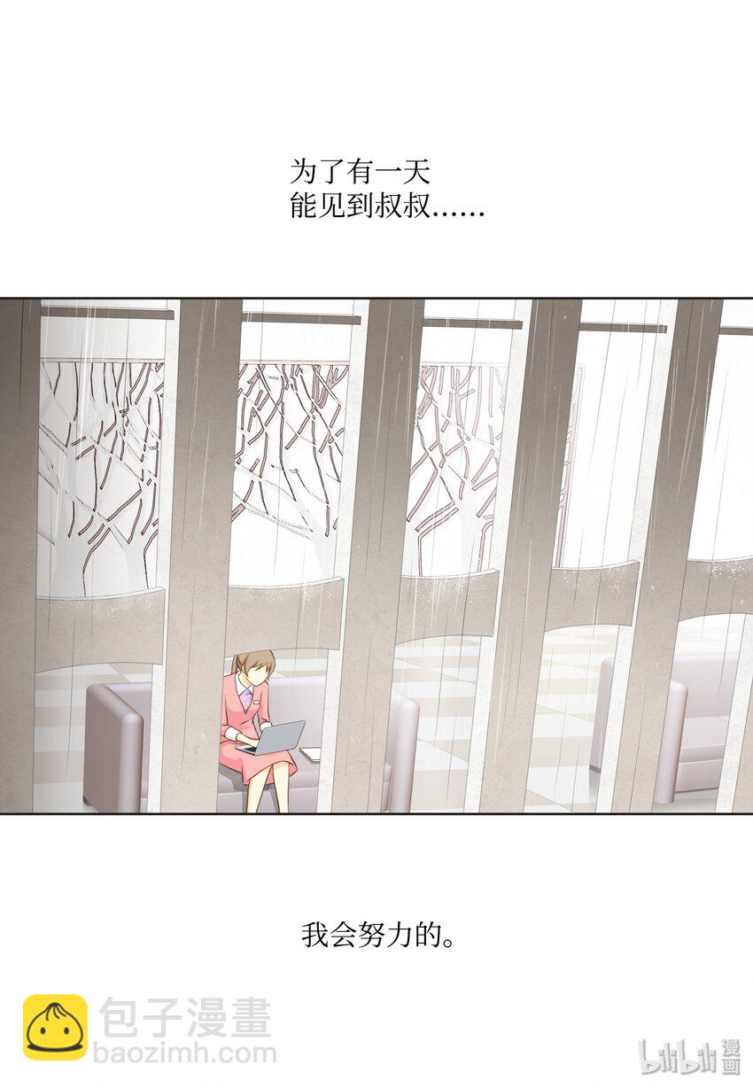 06 不许躲(1/2)-第6话