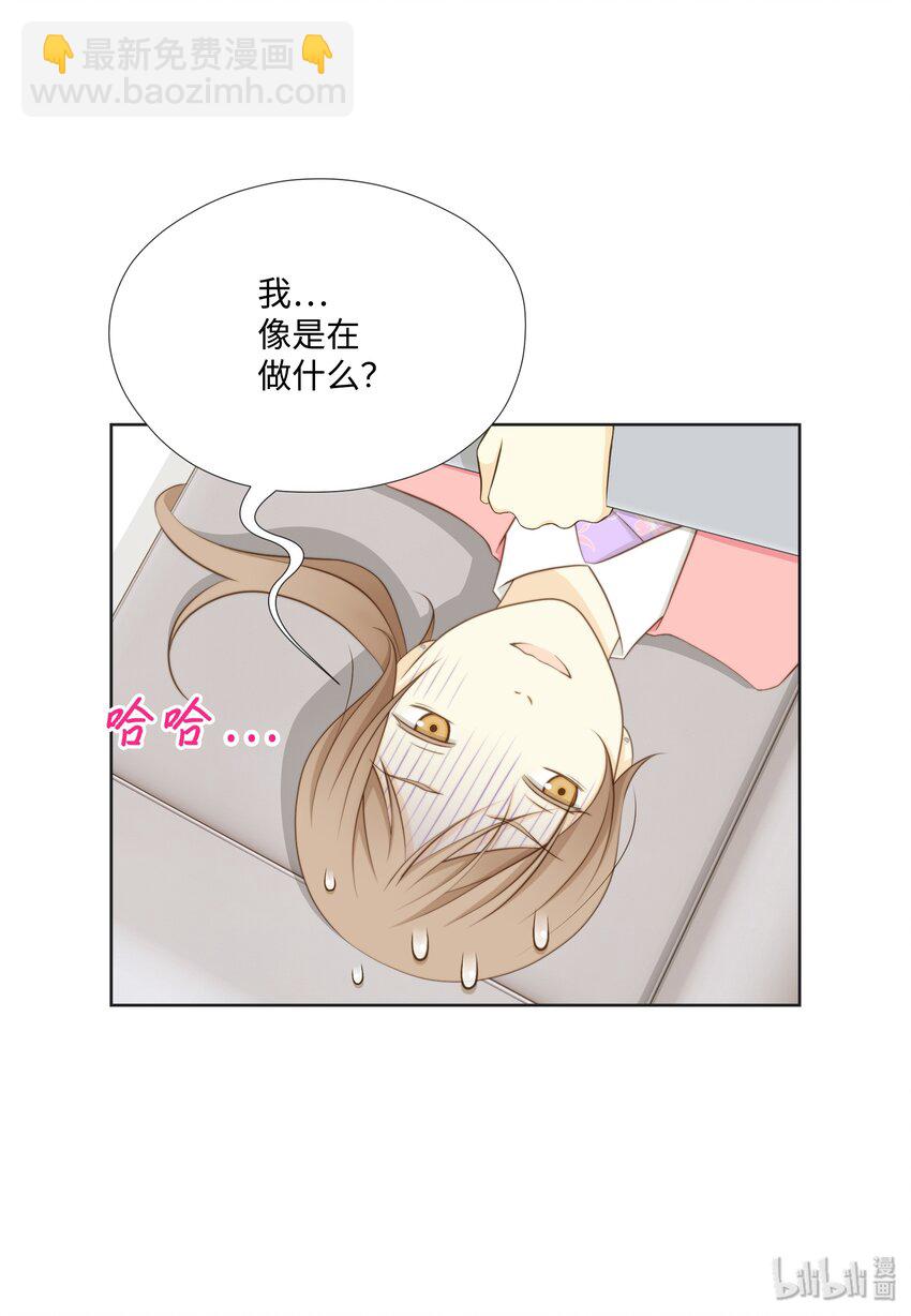 06 不许躲(1/2)-第6话