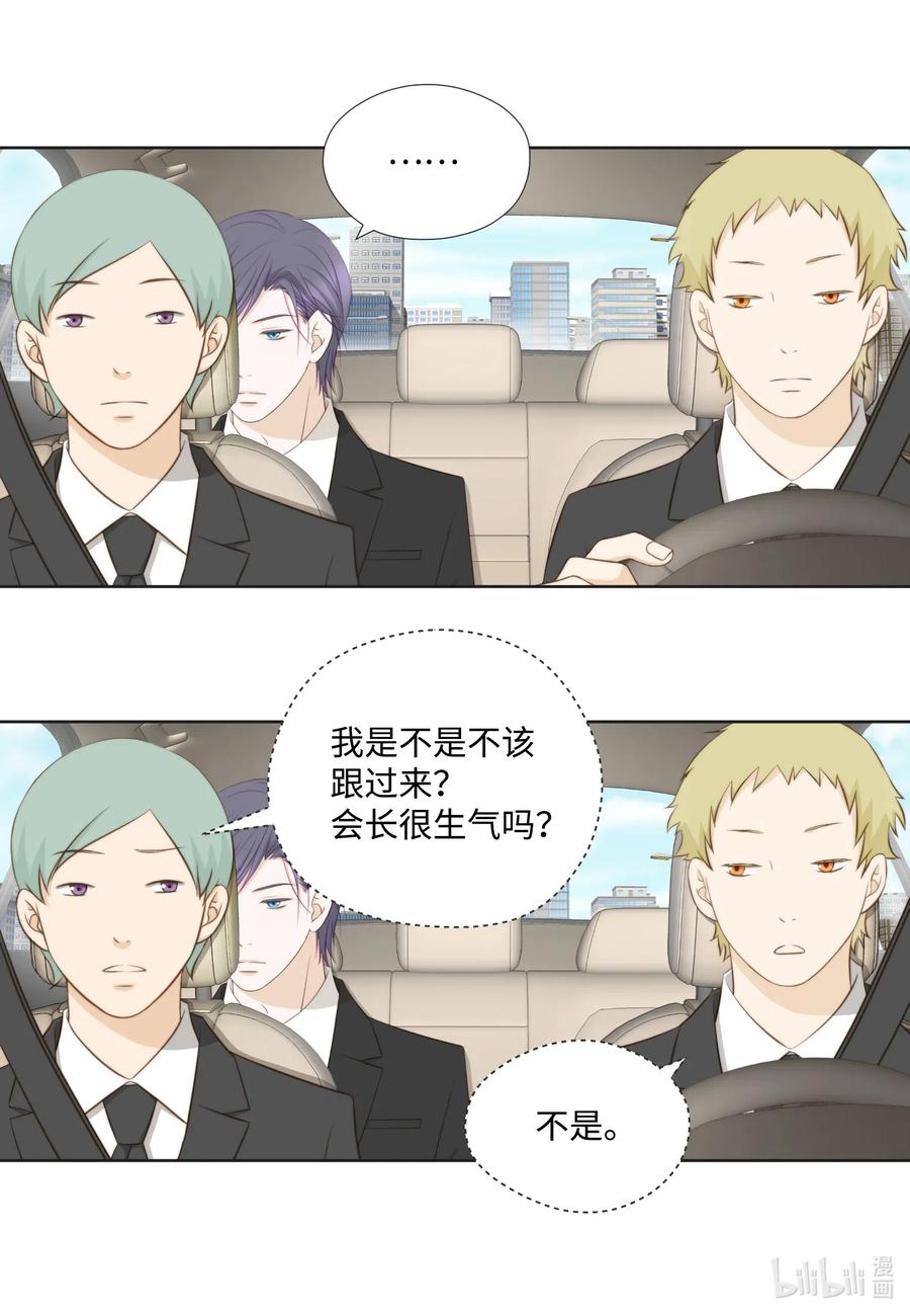 52 嘴上死-第52话