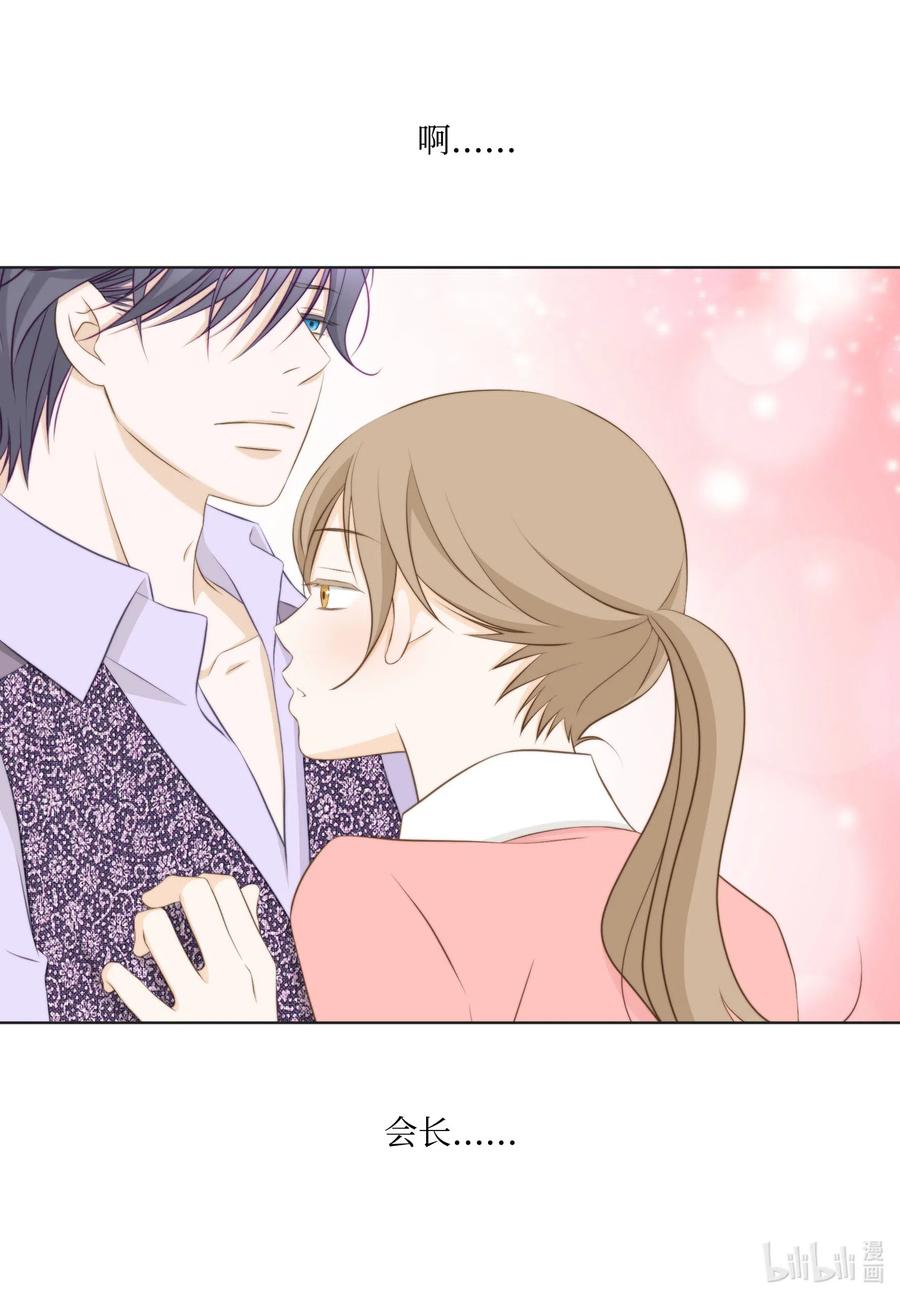 52 嘴上死-第52话