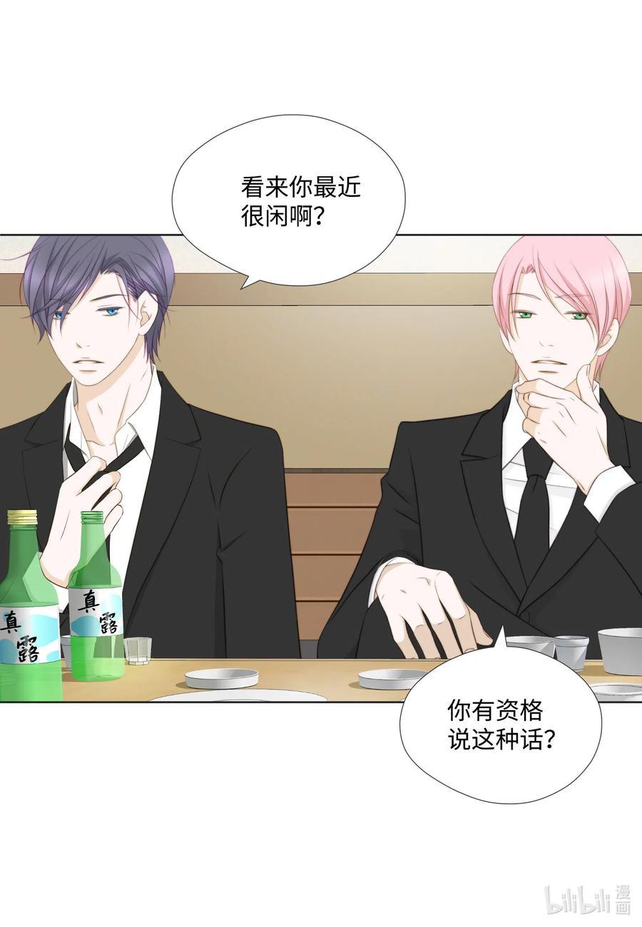 52 嘴上死-第52话