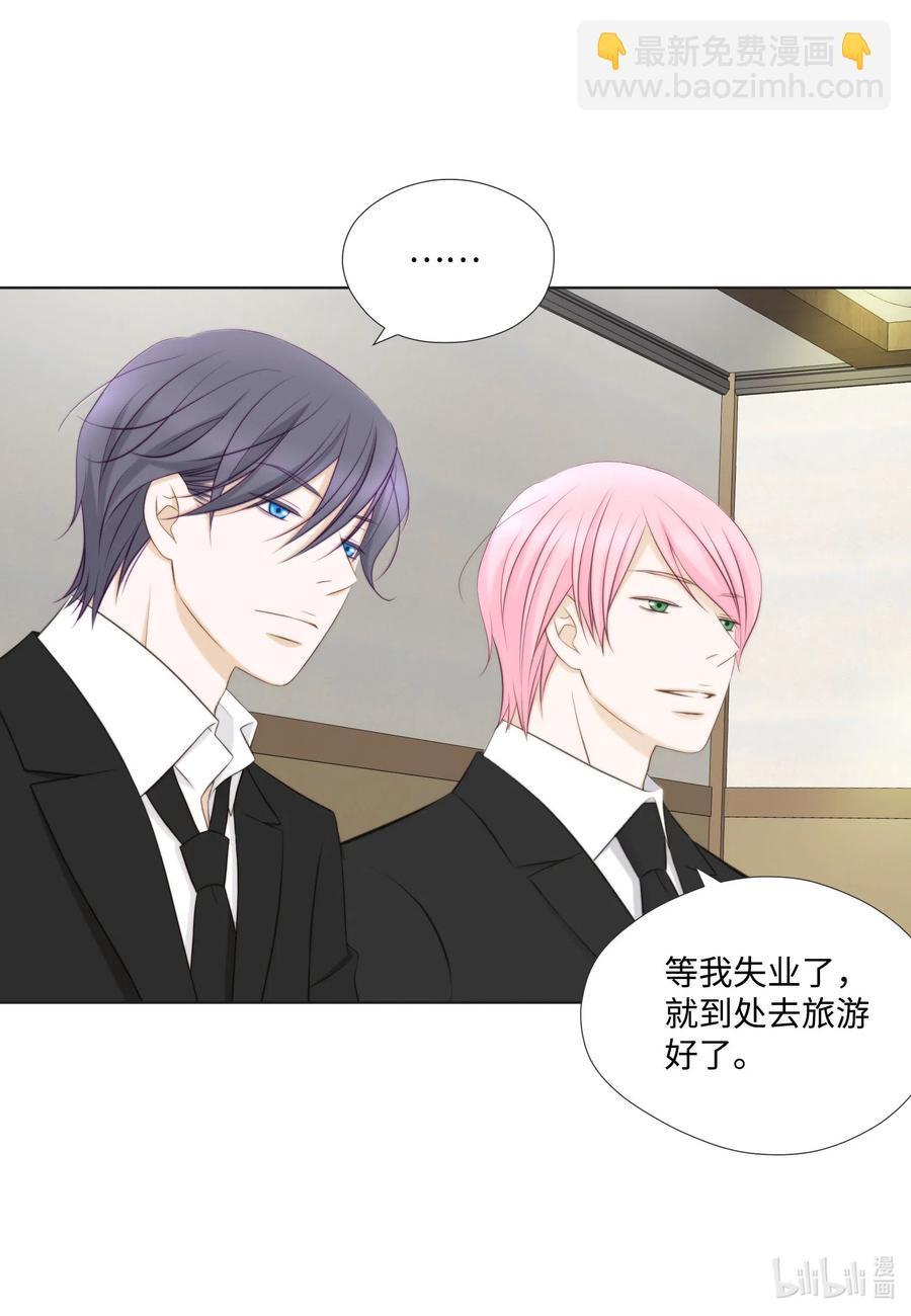 52 嘴上死-第52话