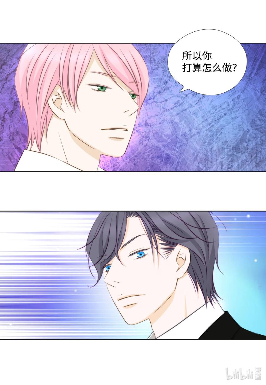 52 嘴上死-第52话