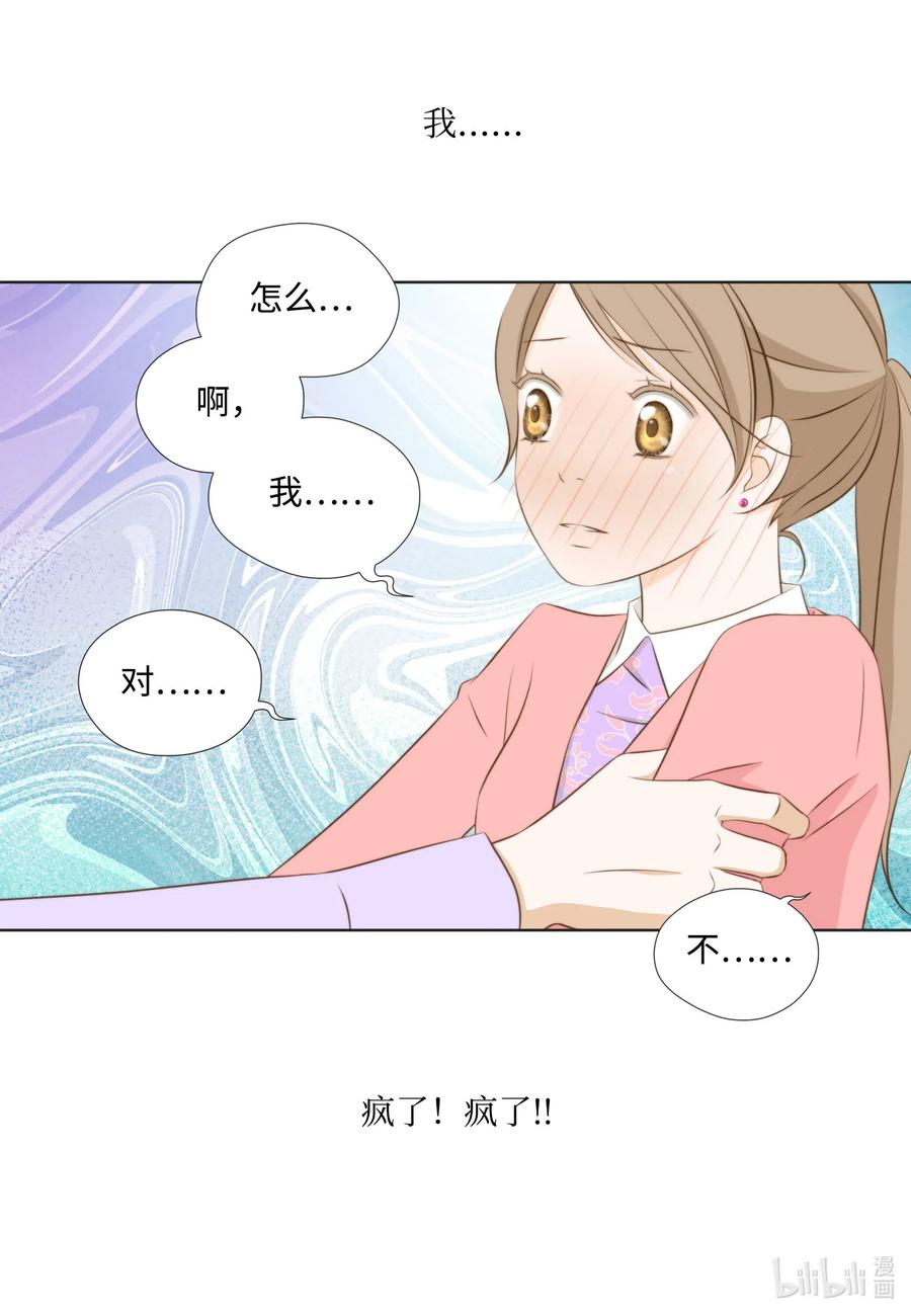 52 嘴上死-第52话