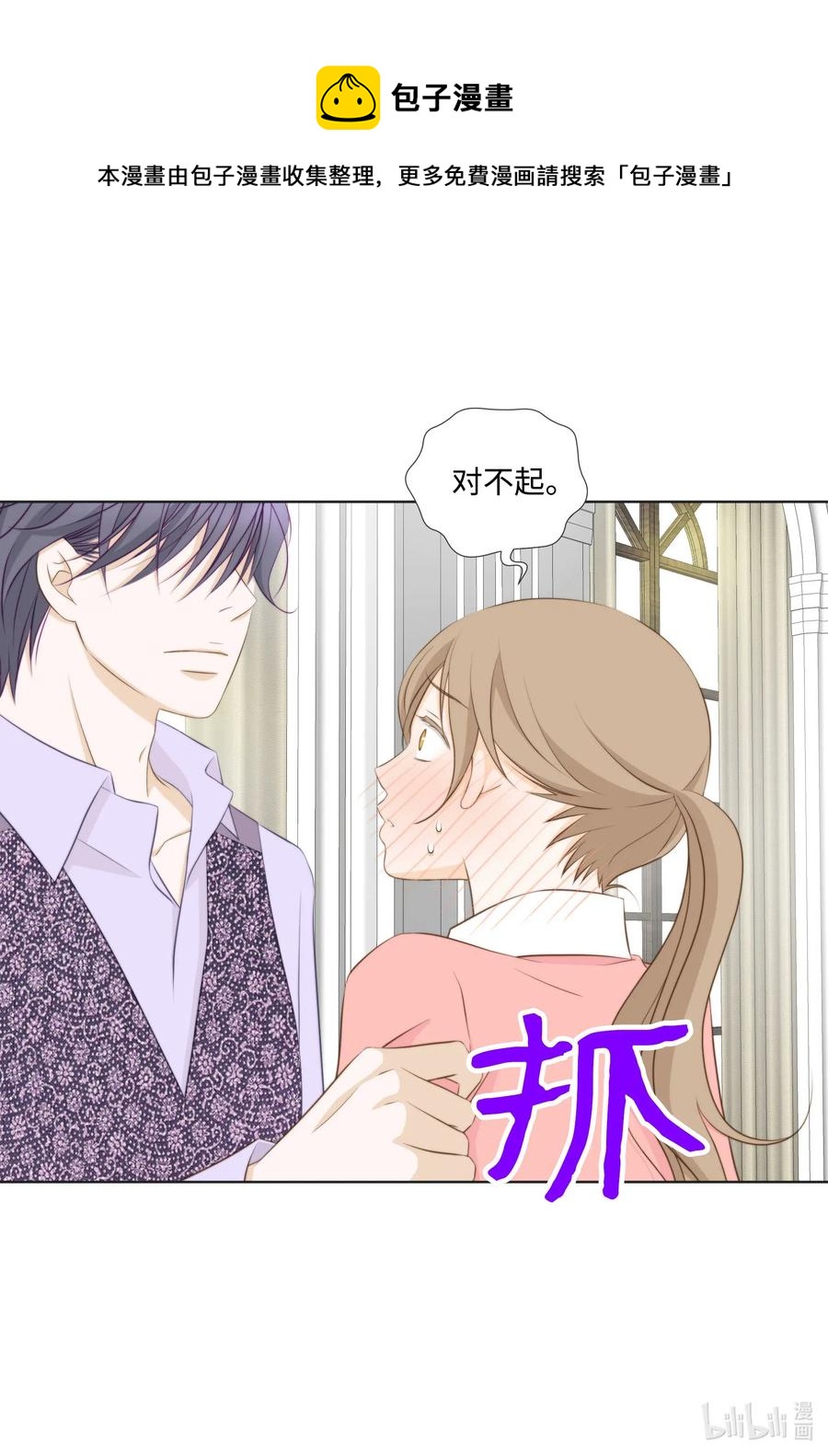 52 嘴上死-第52话