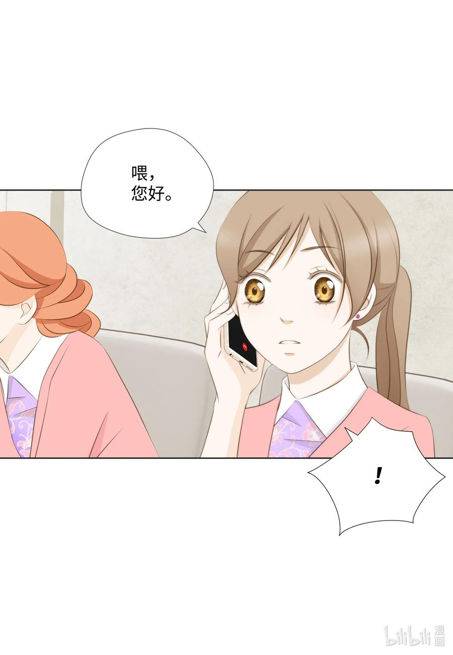 54 珍，而重之(1/2)-第54话