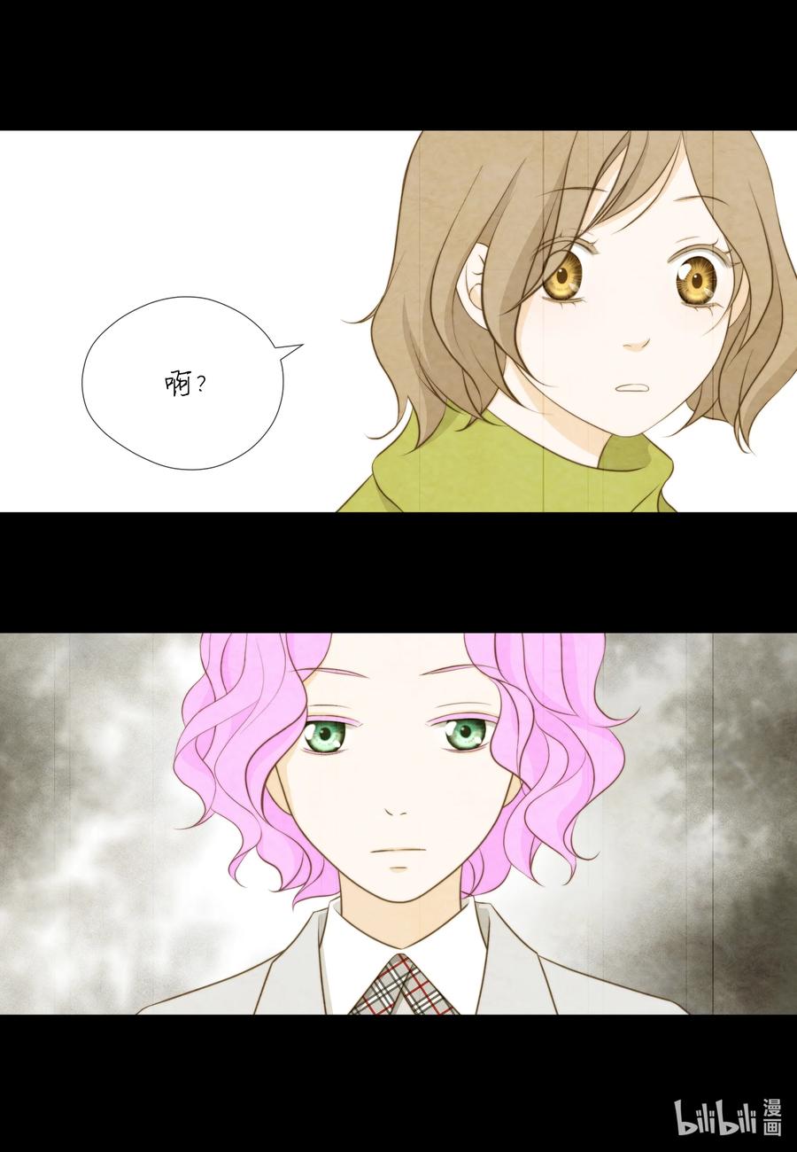 62 办公室恋情的难处-第62话