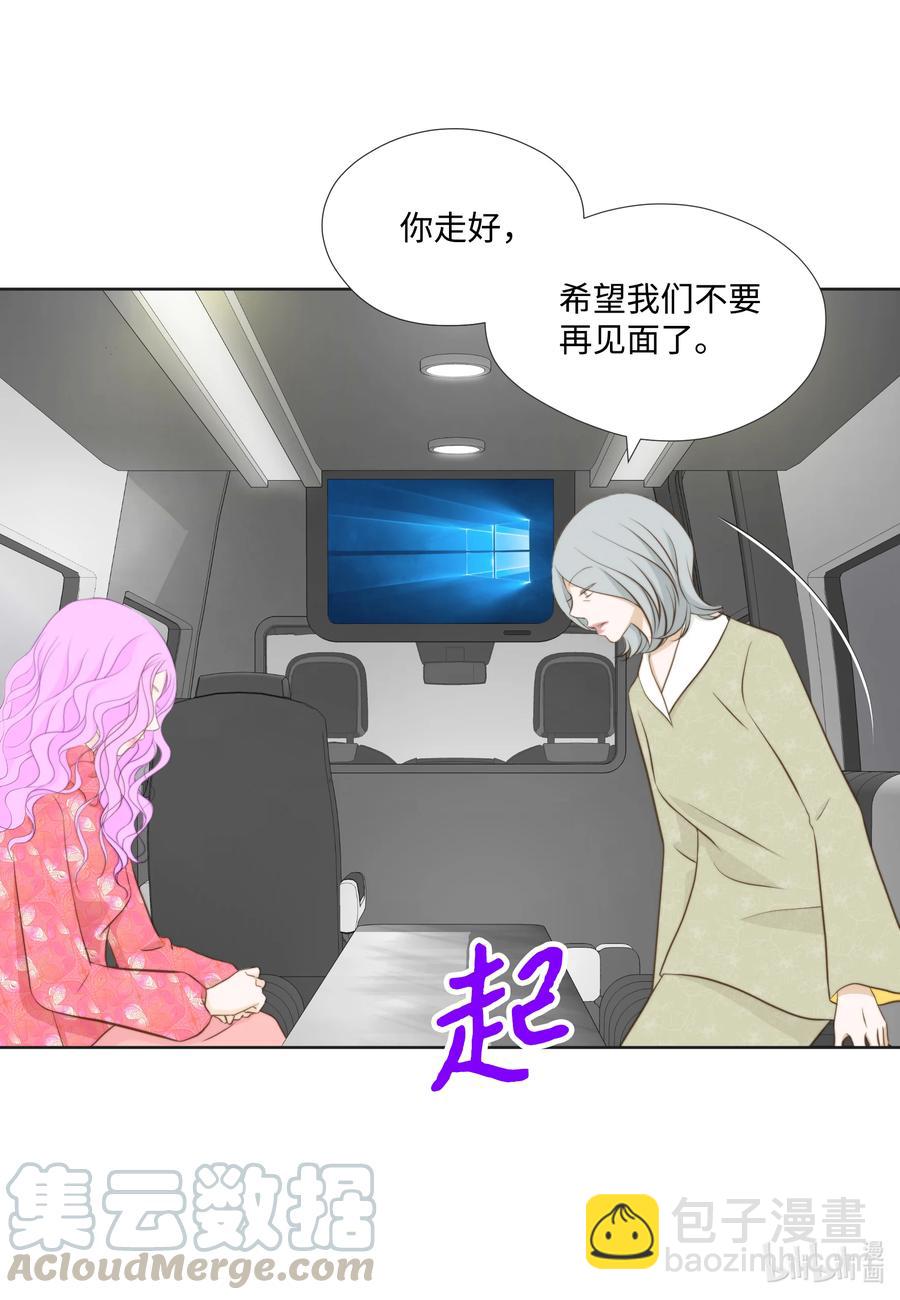 62 办公室恋情的难处-第62话