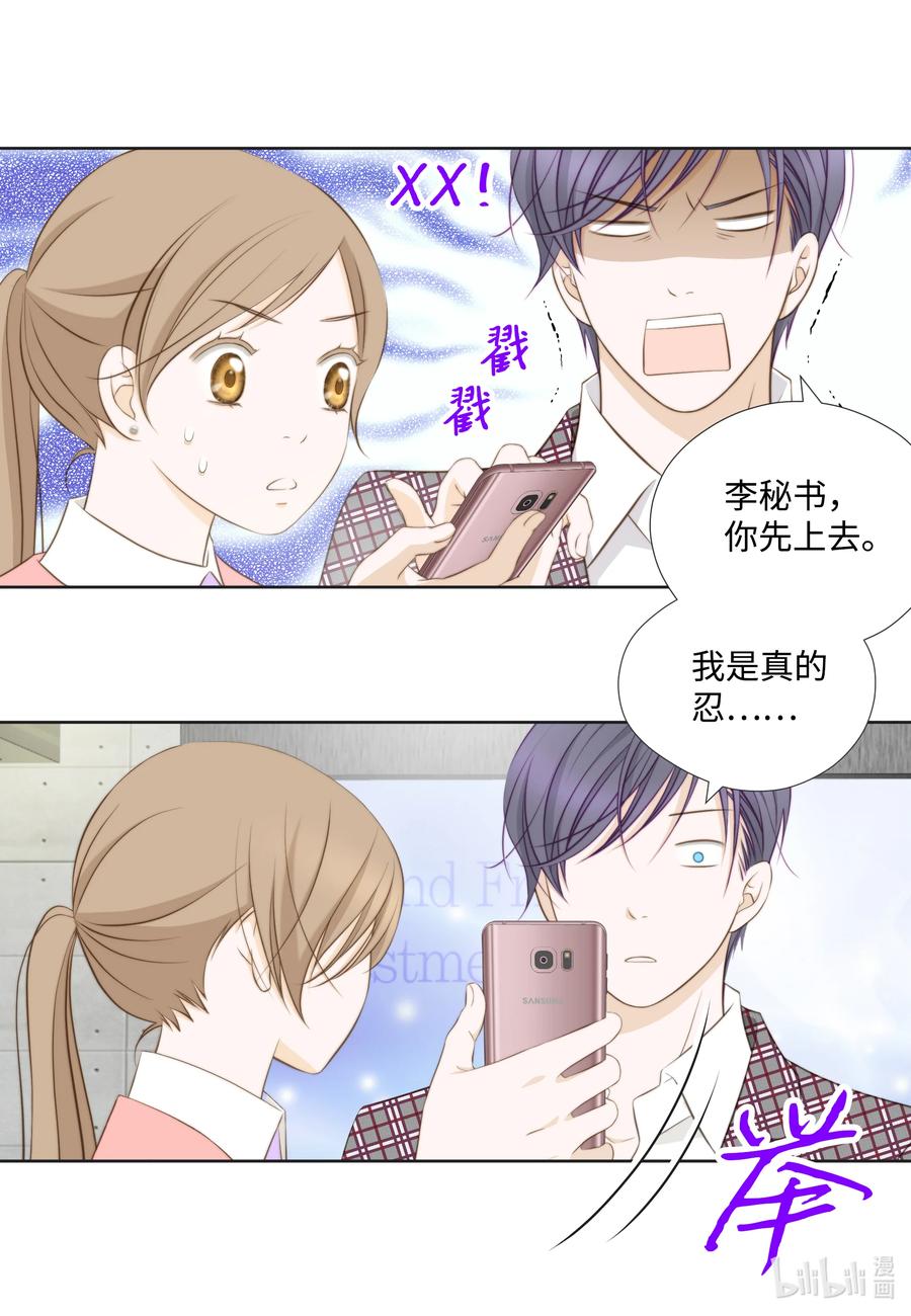 66 带便当给你吃(1/2)-第66话