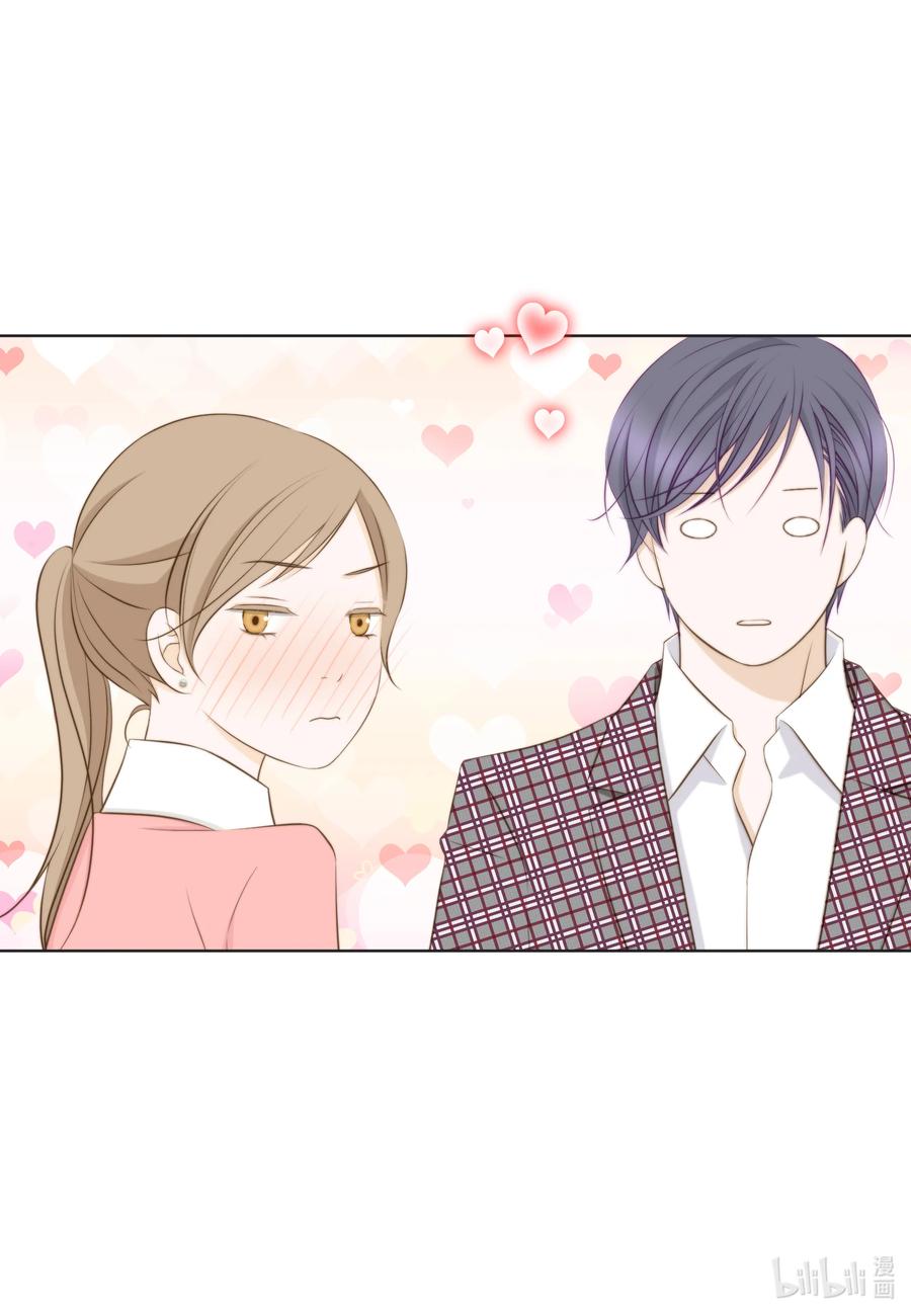 66 带便当给你吃(1/2)-第66话