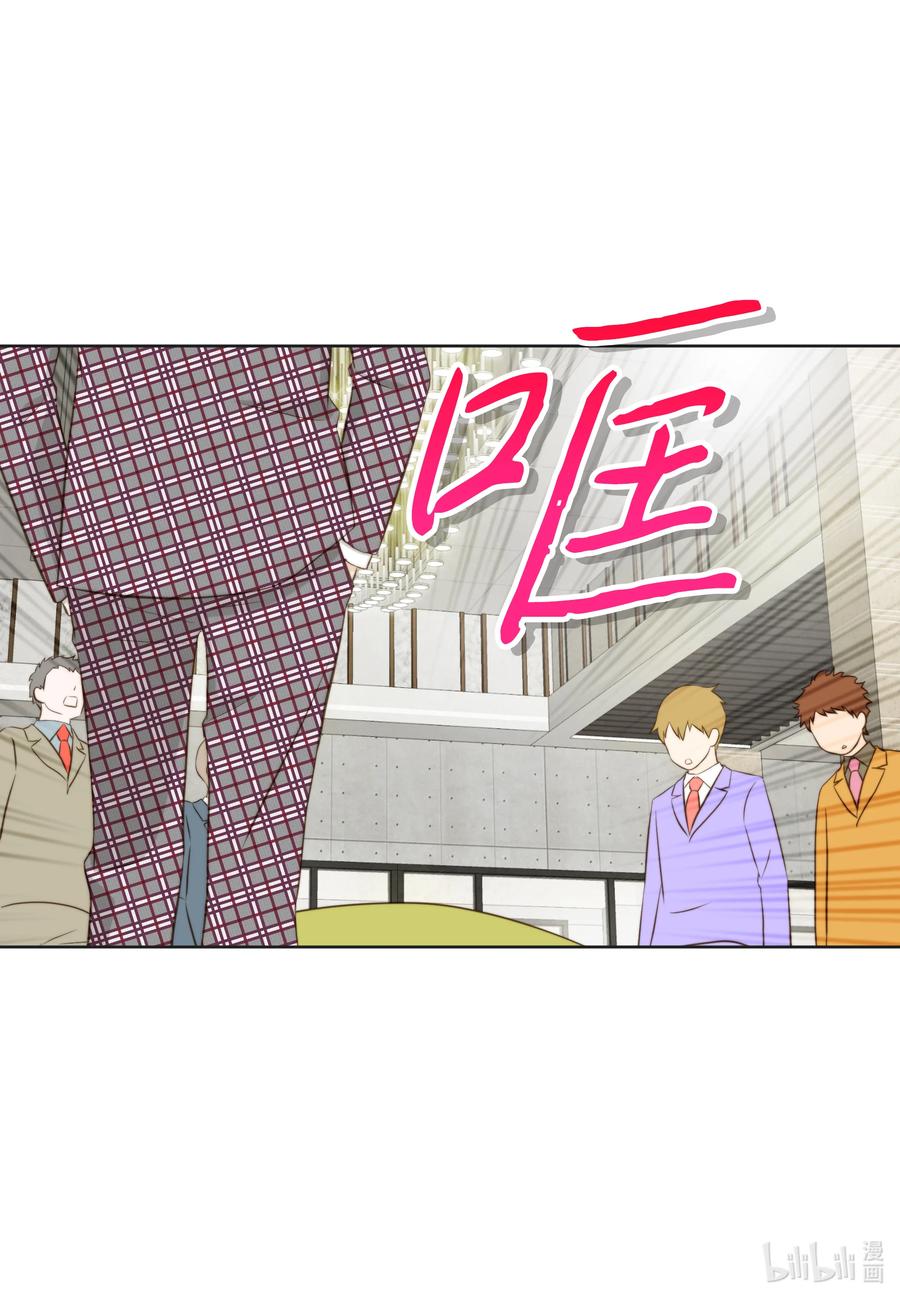 66 带便当给你吃(1/2)-第66话