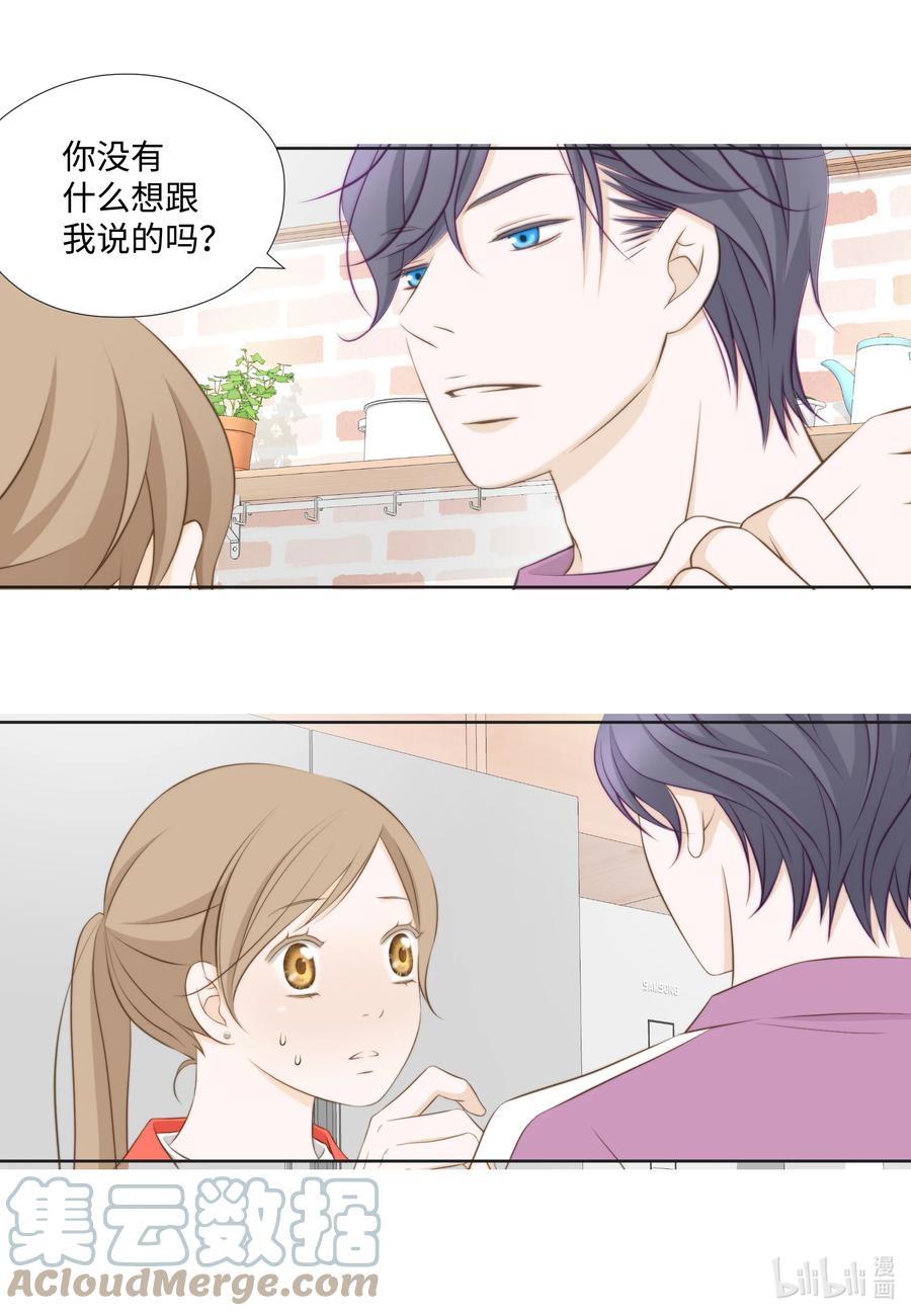 70 半斤对八两-第70话