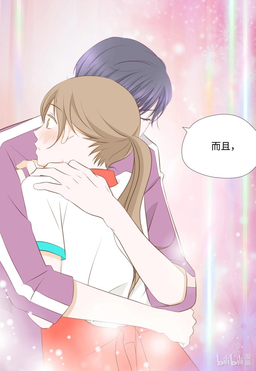 70 半斤对八两-第70话