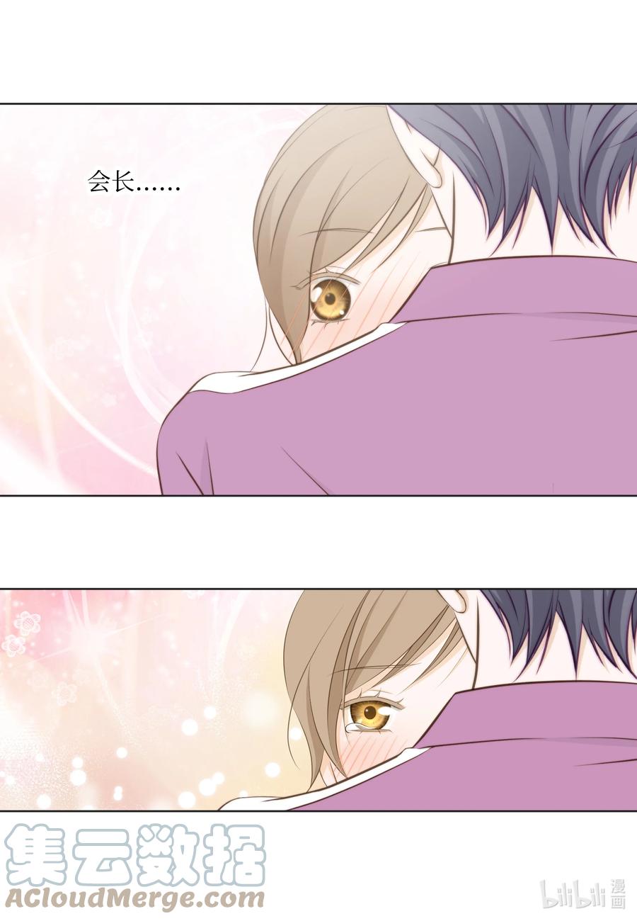 70 半斤对八两-第70话