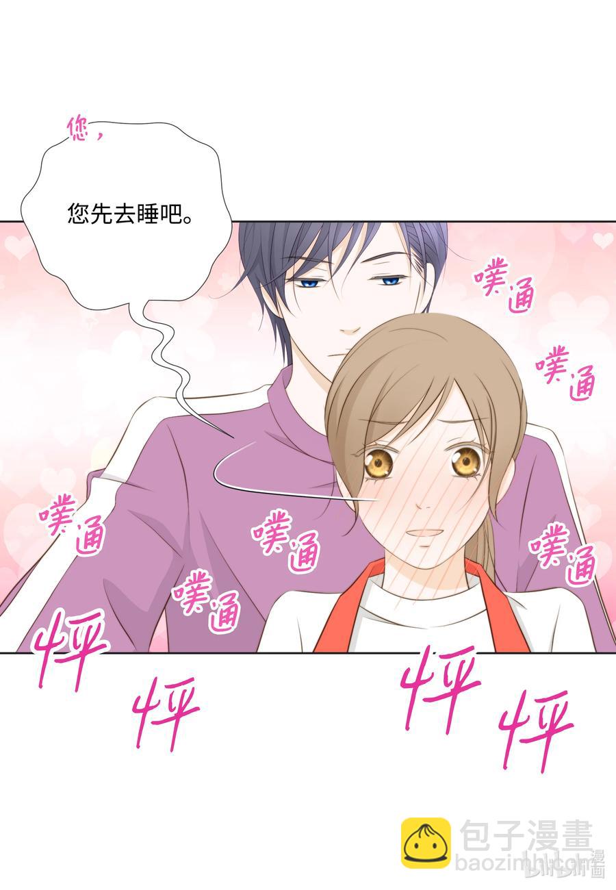 70 半斤对八两-第70话