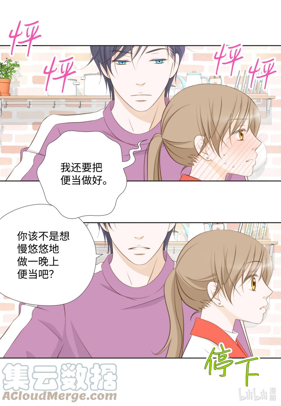 70 半斤对八两-第70话