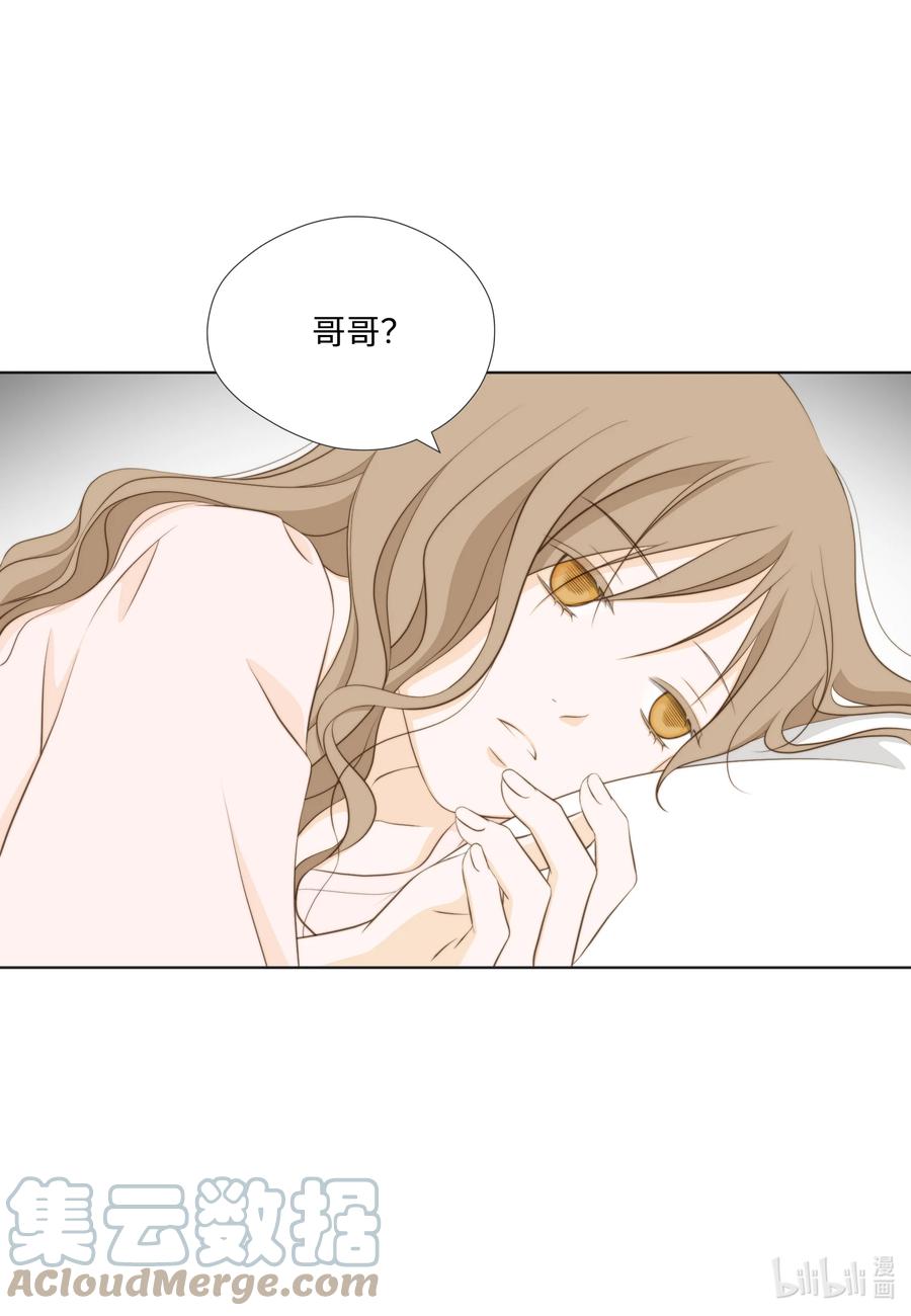 70 半斤对八两-第70话