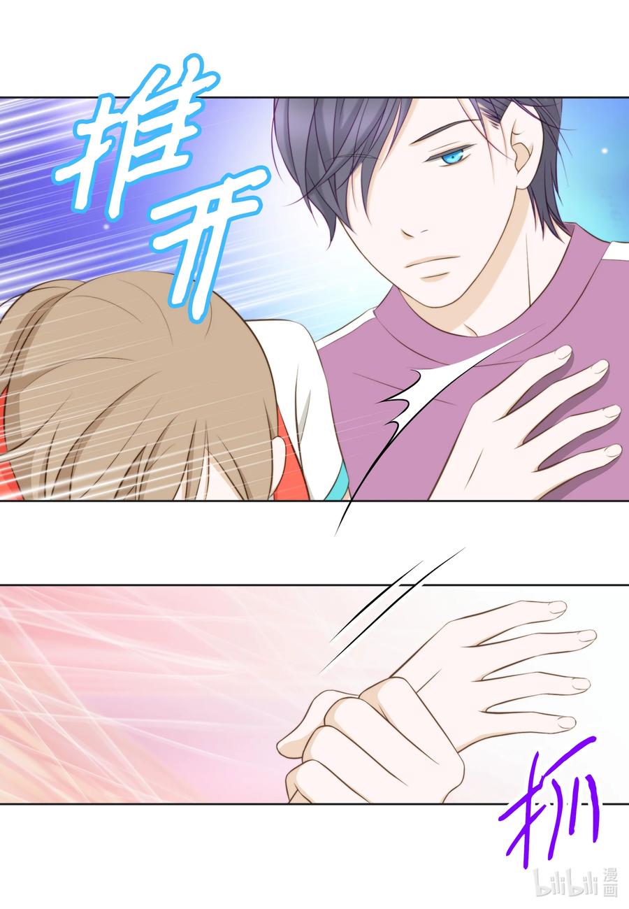 70 半斤对八两-第70话