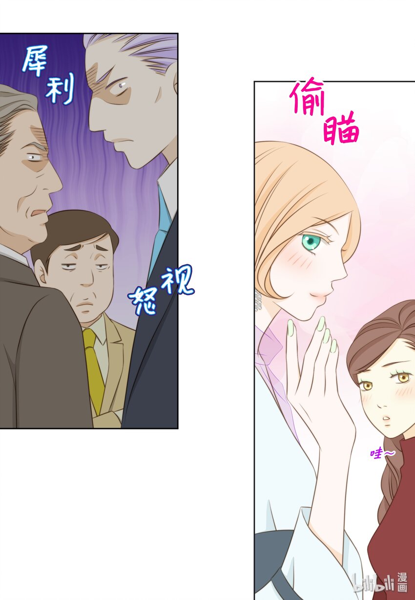 08 江室长慌了(1/2)-第8话