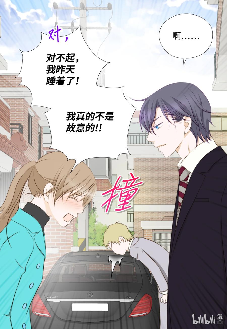 72 十全大补良药苦口-第72话