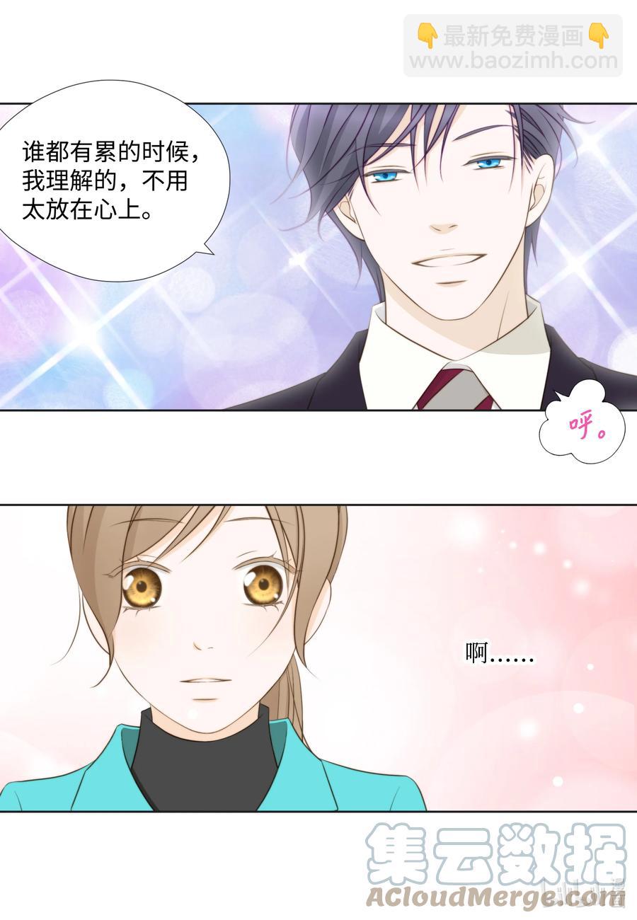 72 十全大补良药苦口-第72话