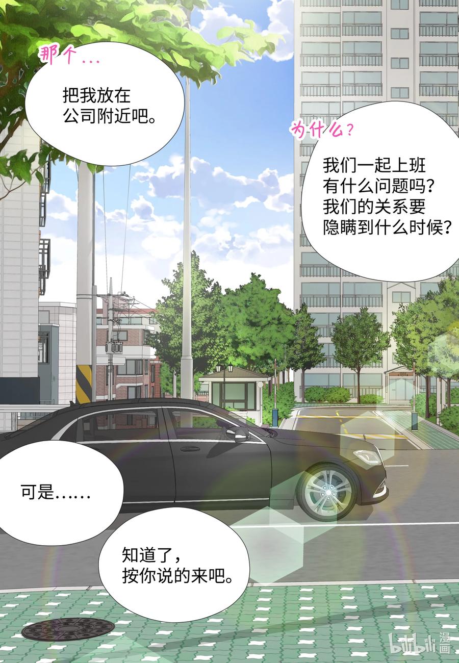 72 十全大补良药苦口-第72话