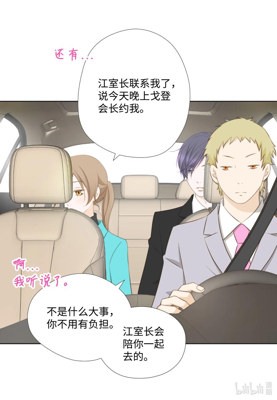 72 十全大补良药苦口-第72话