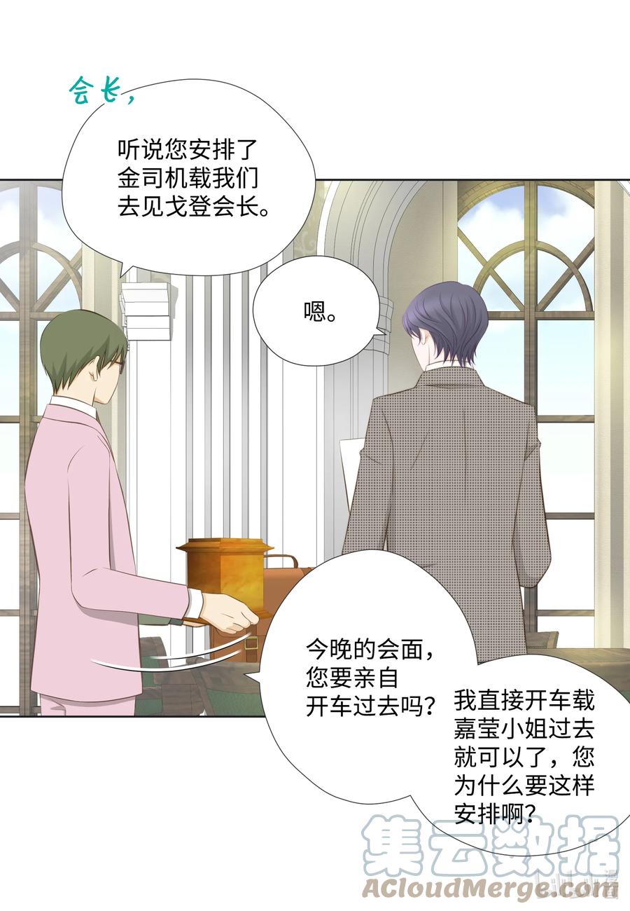 72 十全大补良药苦口-第72话