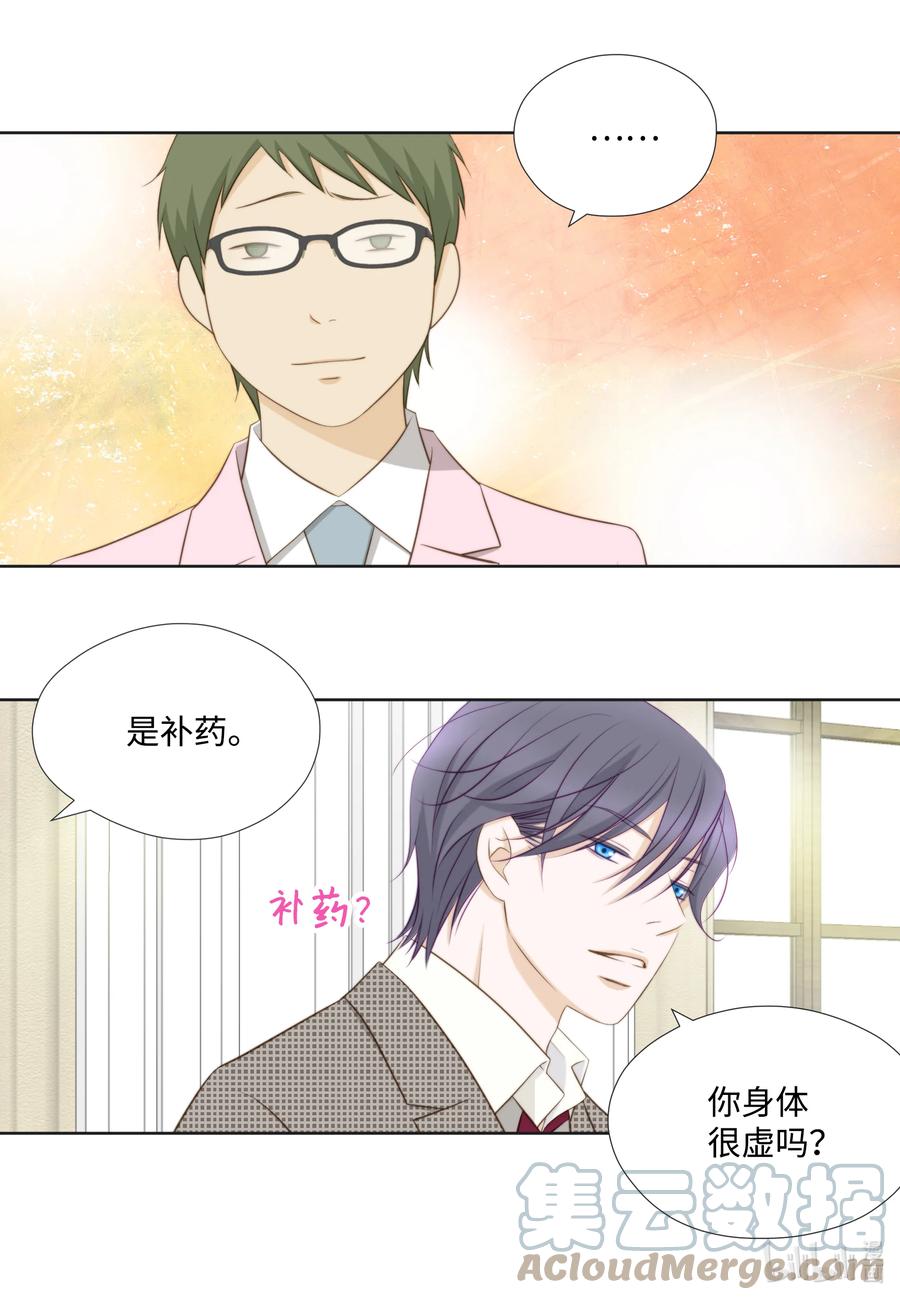 72 十全大补良药苦口-第72话